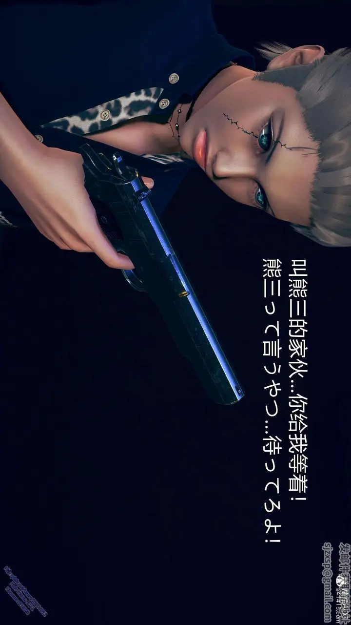 漫画《[3D]ElfSoul精魂之灵番外篇》3.主线番外编第128张图