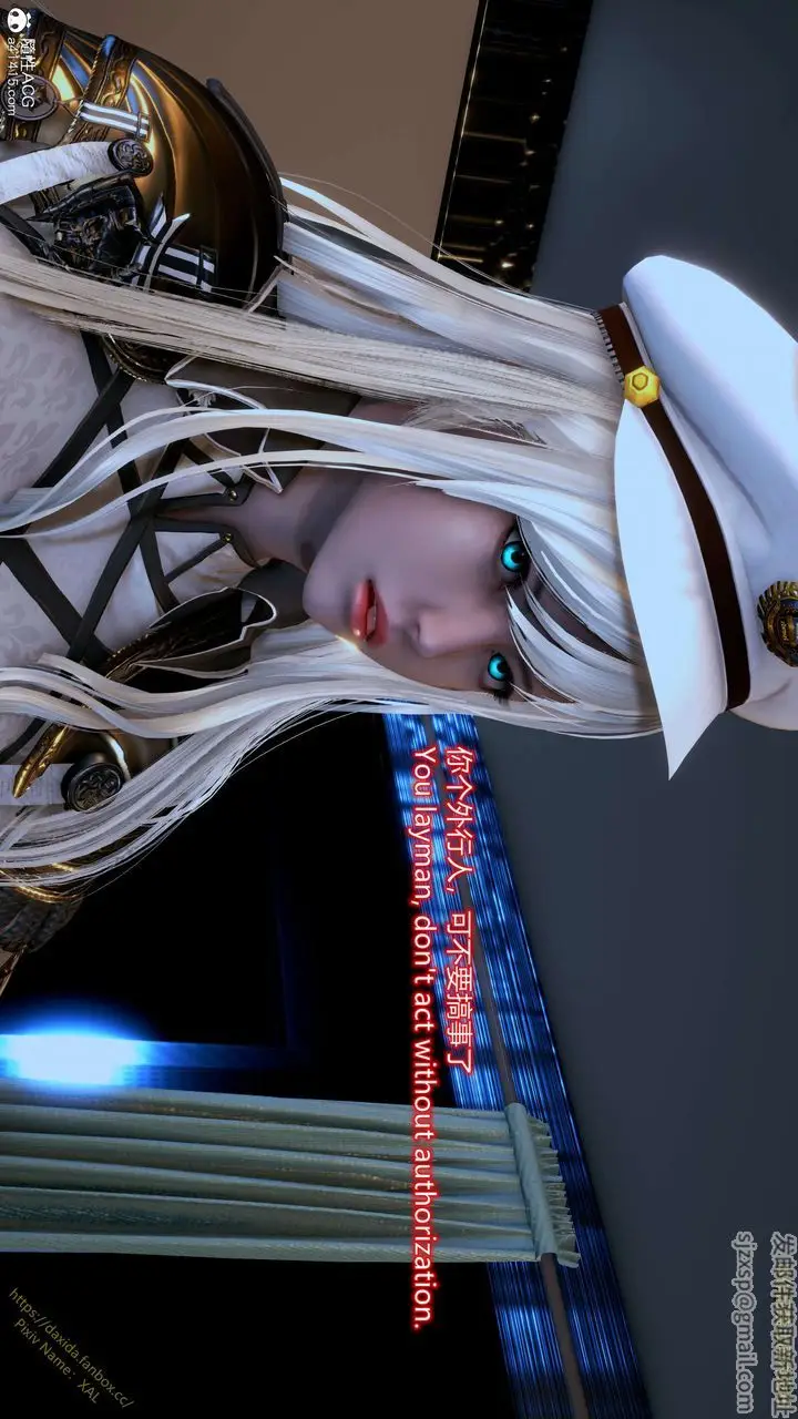 漫画《[3D]ElfSoul精魂之灵番外篇》第24话第12张图