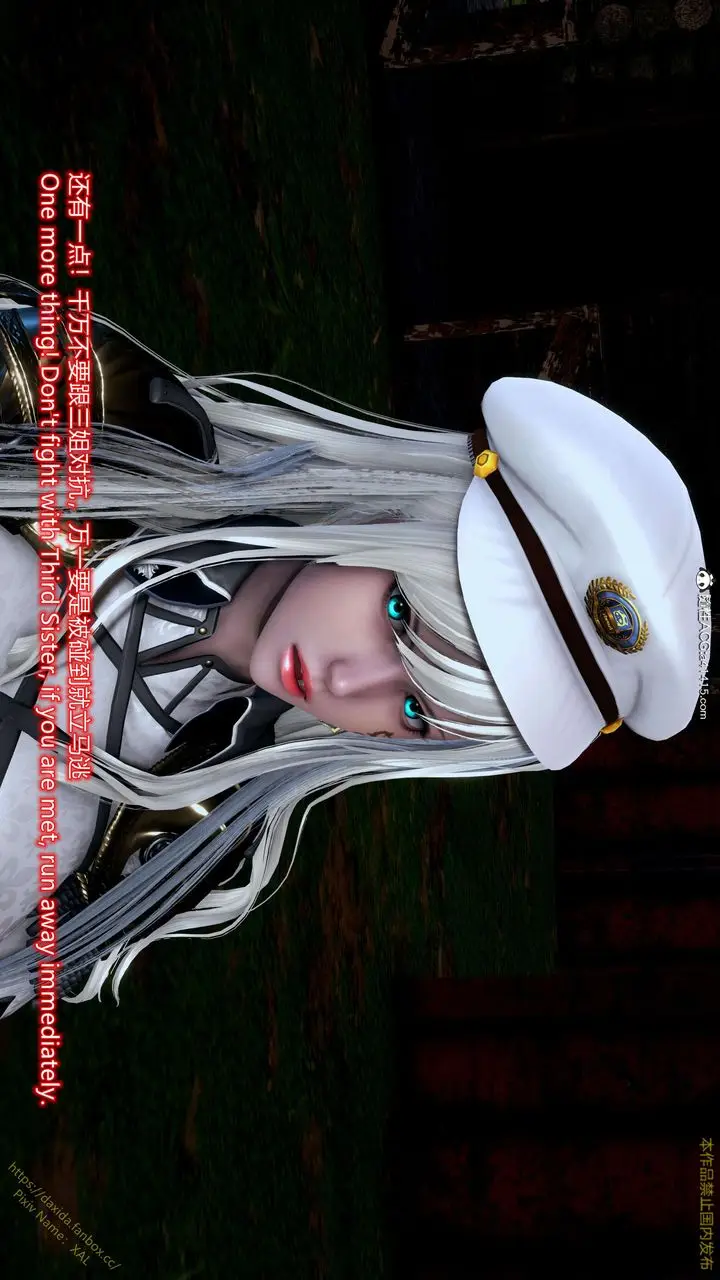 漫画《[3D]ElfSoul精魂之灵番外篇》第24话第21张图