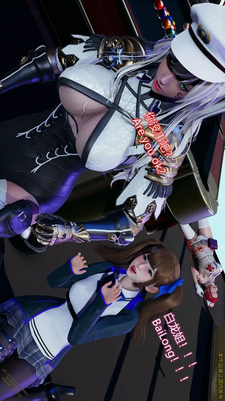 漫画《[3D]ElfSoul精魂之灵番外篇》第20话第20张图