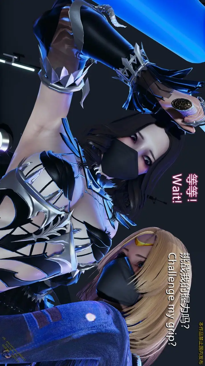 漫画《[3D]ElfSoul精魂之灵番外篇》第20话第45张图
