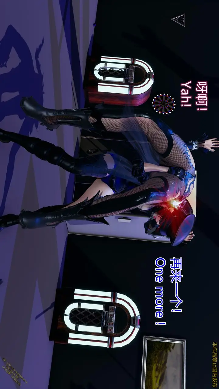 漫画《[3D]ElfSoul精魂之灵番外篇》第20话第98张图