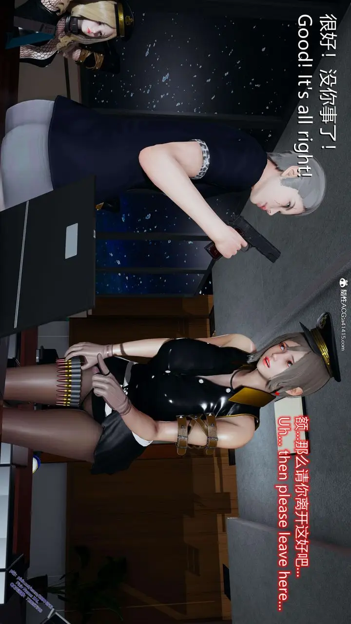 漫画《[3D]ElfSoul精魂之灵番外篇》3.主线番外编第50张图