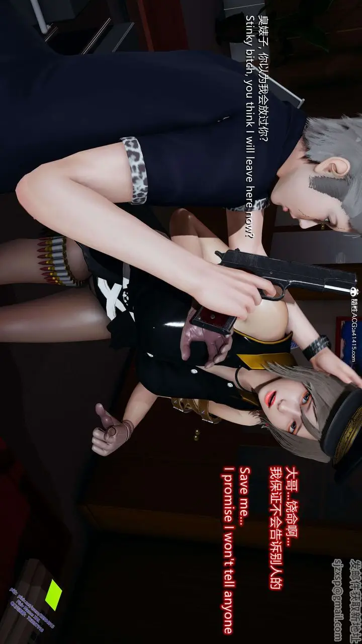 漫画《[3D]ElfSoul精魂之灵番外篇》3.主线番外编第51张图