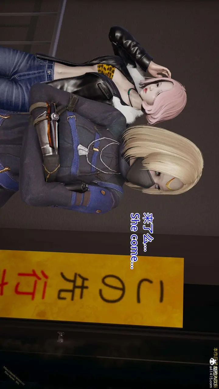 漫画《[3D]ElfSoul精魂之灵番外篇》3.主线番外编第147张图