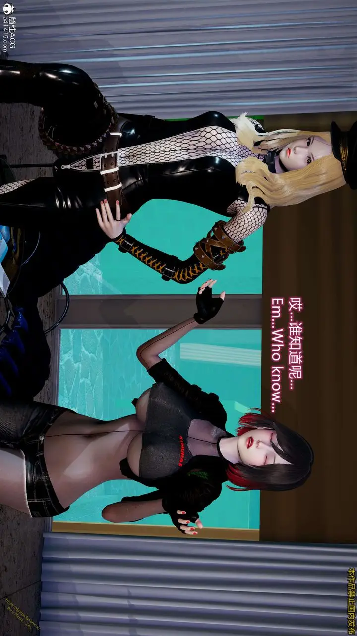漫画《[3D]ElfSoul精魂之灵番外篇》3.主线番外编第97张图