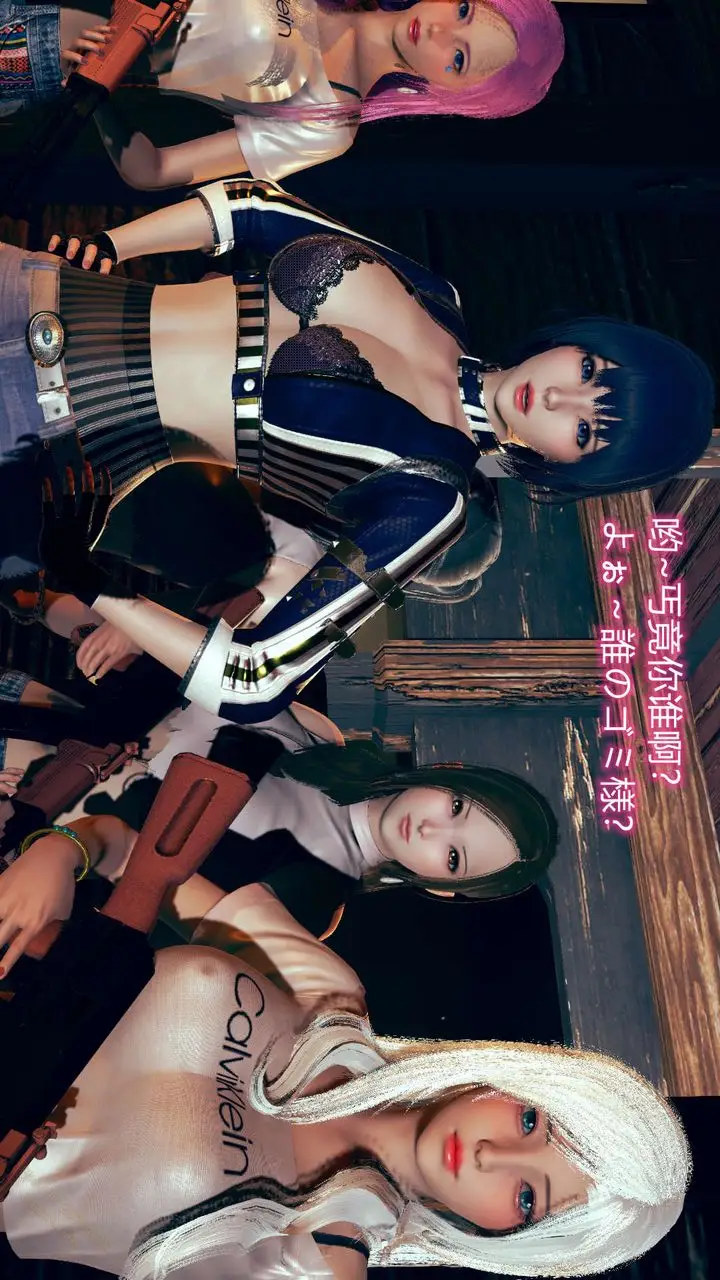 漫画《[3D]ElfSoul精魂之灵番外篇》第06话第104张图