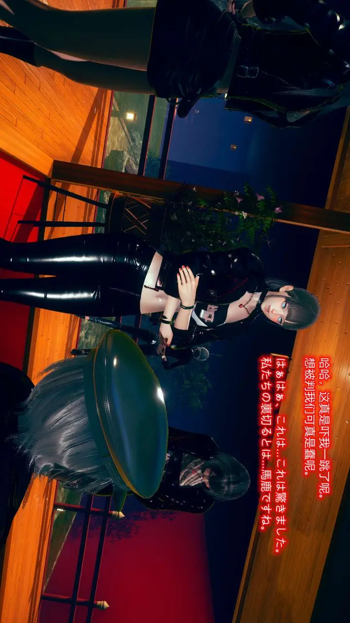 漫画《[3D]ElfSoul精魂之灵番外篇》第06话第13张图