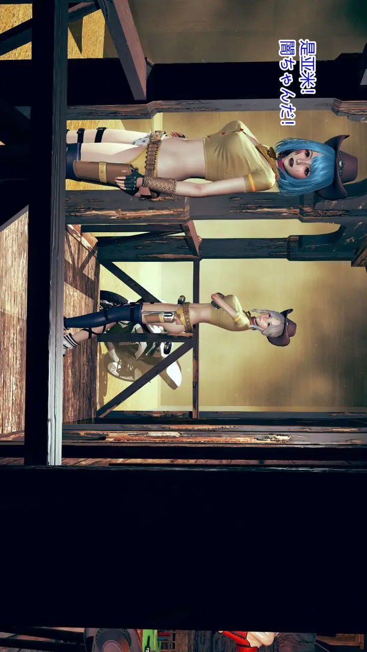 漫画《[3D]ElfSoul精魂之灵番外篇》第06话第21张图