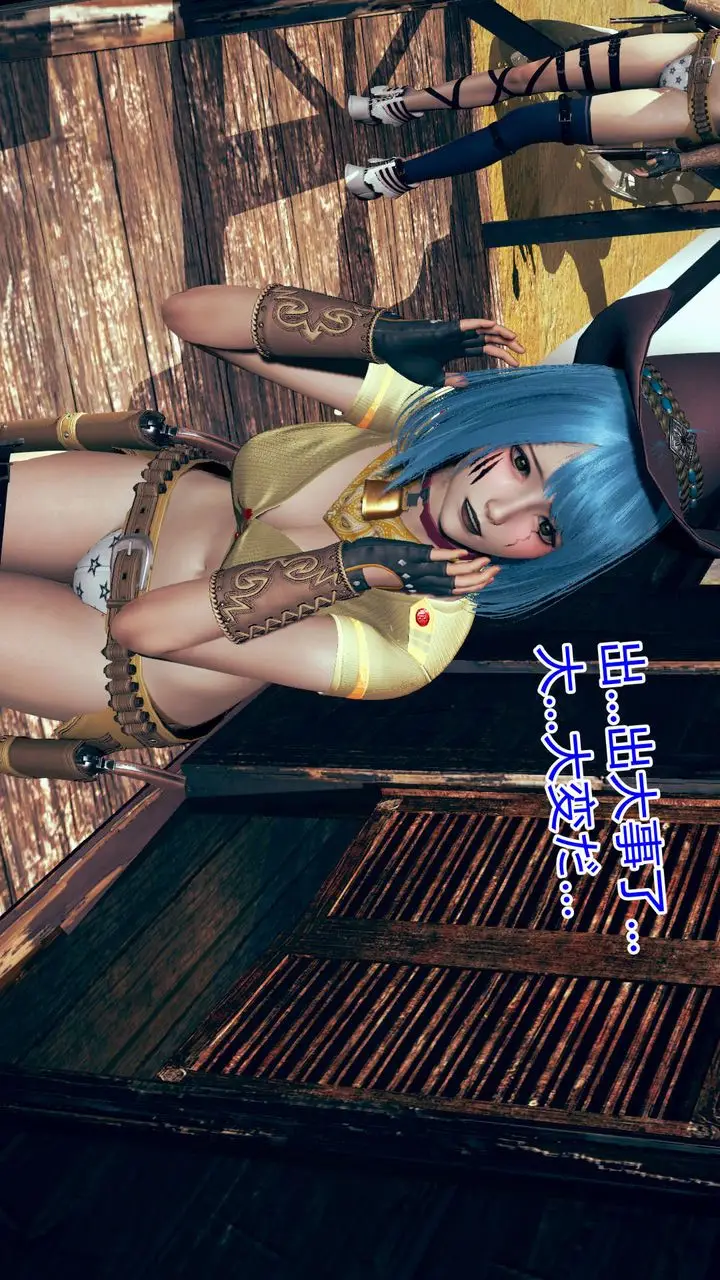 漫画《[3D]ElfSoul精魂之灵番外篇》第06话第32张图