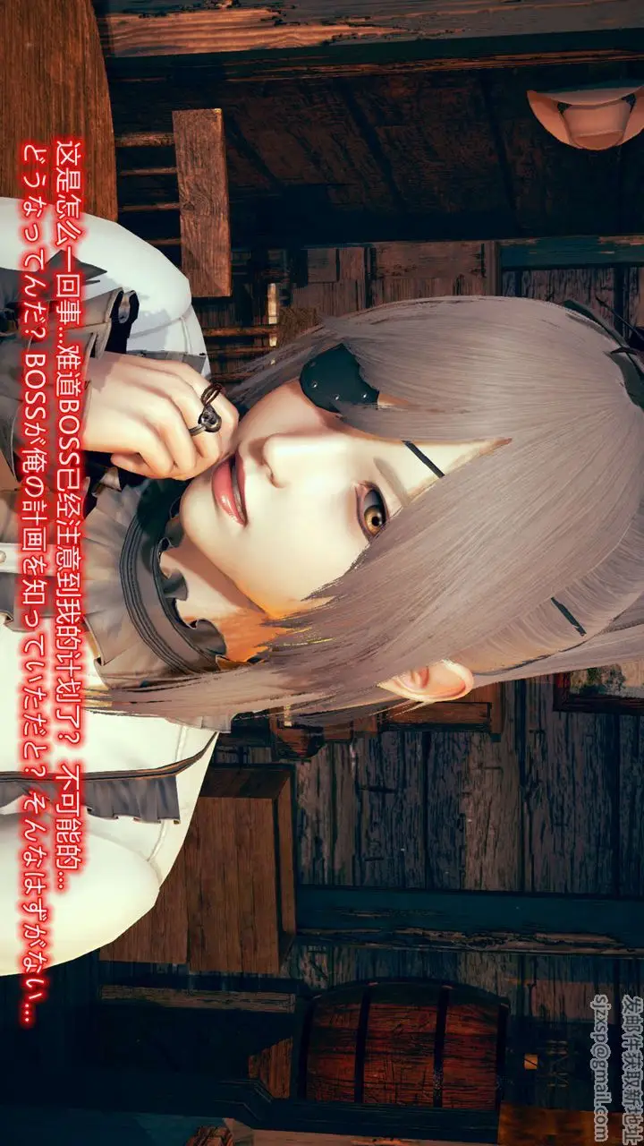 漫画《[3D]ElfSoul精魂之灵番外篇》第06话第43张图
