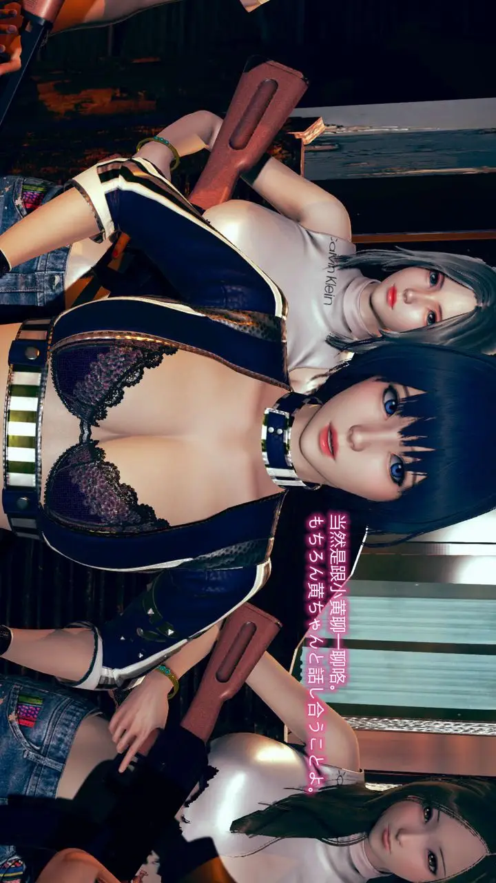 漫画《[3D]ElfSoul精魂之灵番外篇》第06话第65张图