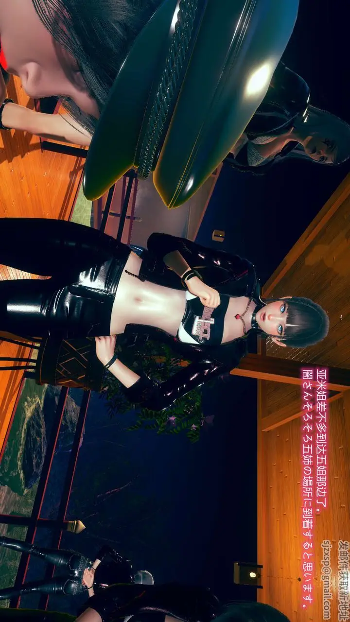 漫画《[3D]ElfSoul精魂之灵番外篇》第06话第8张图