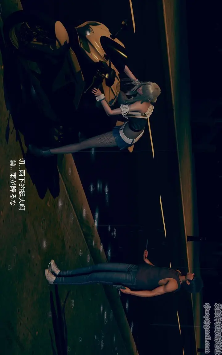 漫画《[3D]ElfSoul精魂之灵番外篇》第02话第12张图