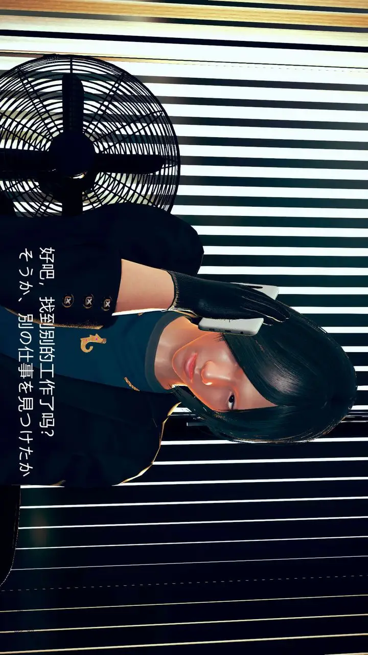 漫画《[3D]ElfSoul精魂之灵番外篇》第02话第3张图