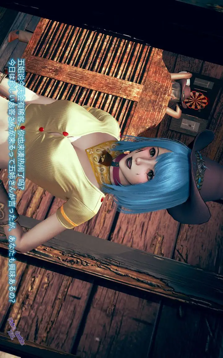 漫画《[3D]ElfSoul精魂之灵番外篇》第02话第38张图