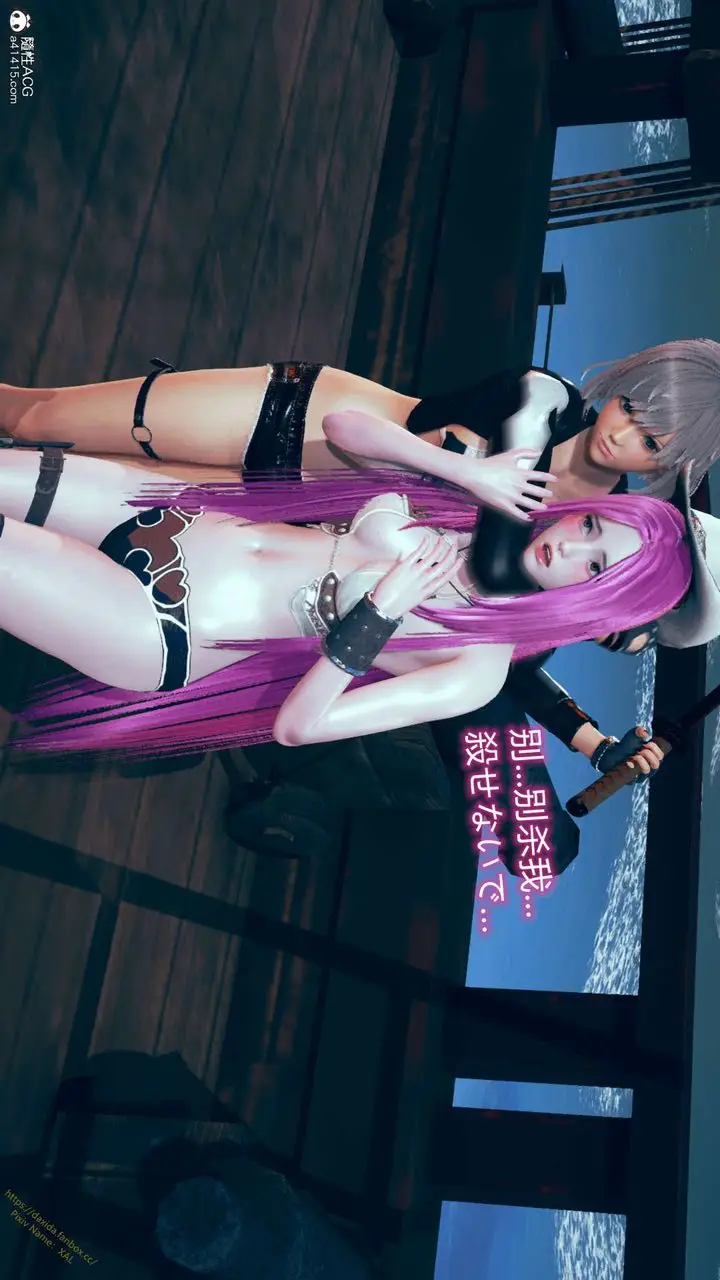 漫画《[3D]ElfSoul精魂之灵番外篇》番外篇1第64张图