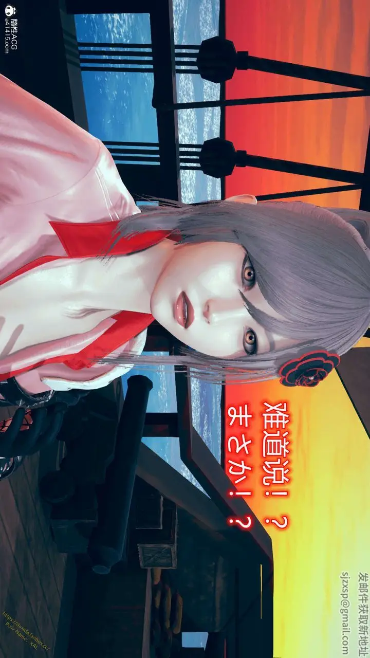 漫画《[3D]ElfSoul精魂之灵番外篇》番外篇1第89张图