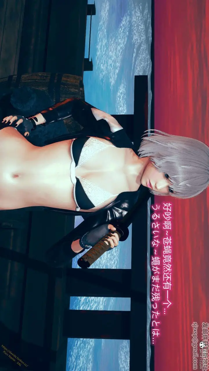 漫画《[3D]ElfSoul精魂之灵番外篇》番外篇1第95张图