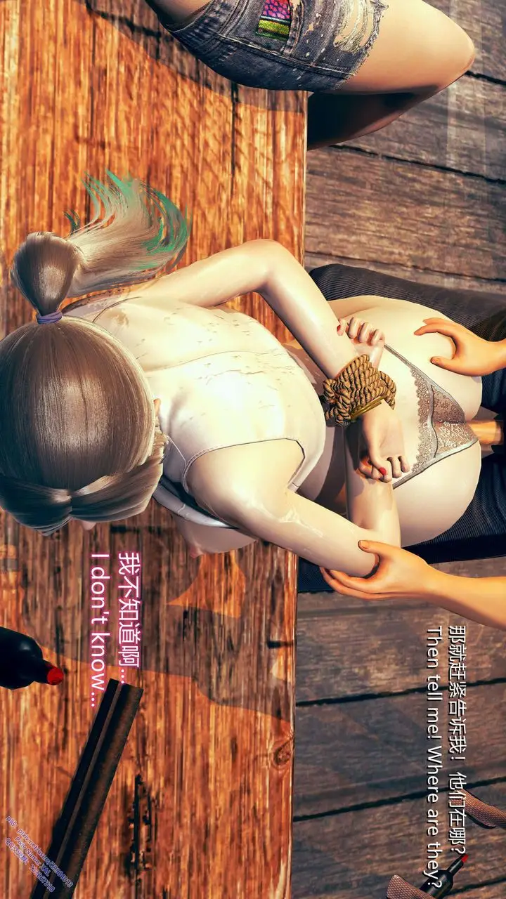 漫画《[3D]ElfSoul精魂之灵番外篇》第10话第37张图