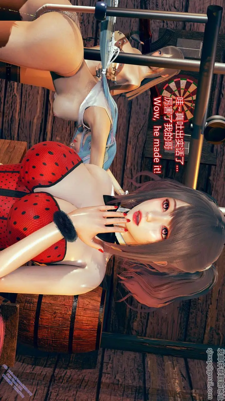 漫画《[3D]ElfSoul精魂之灵番外篇》第10话第59张图