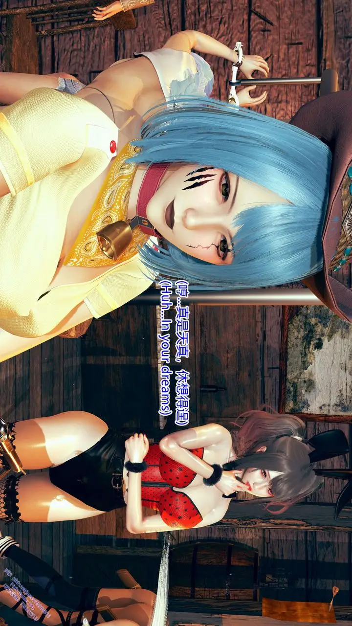 漫画《[3D]ElfSoul精魂之灵番外篇》第10话第77张图