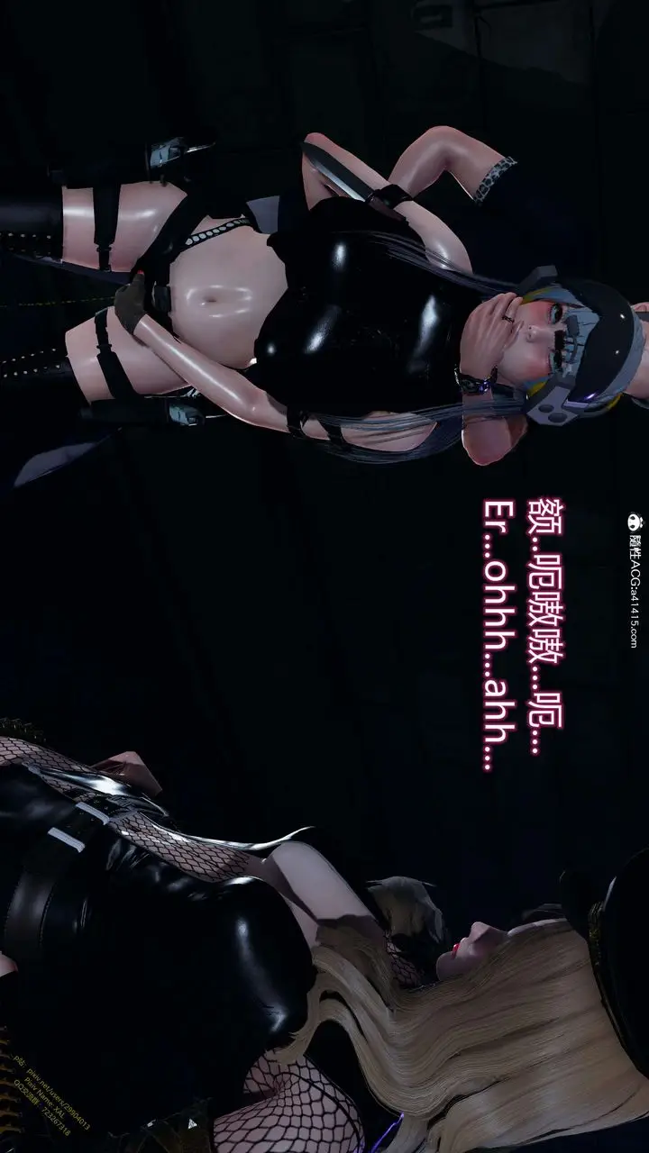漫画《[3D]ElfSoul精魂之灵番外篇》3.主线番外编第113张图