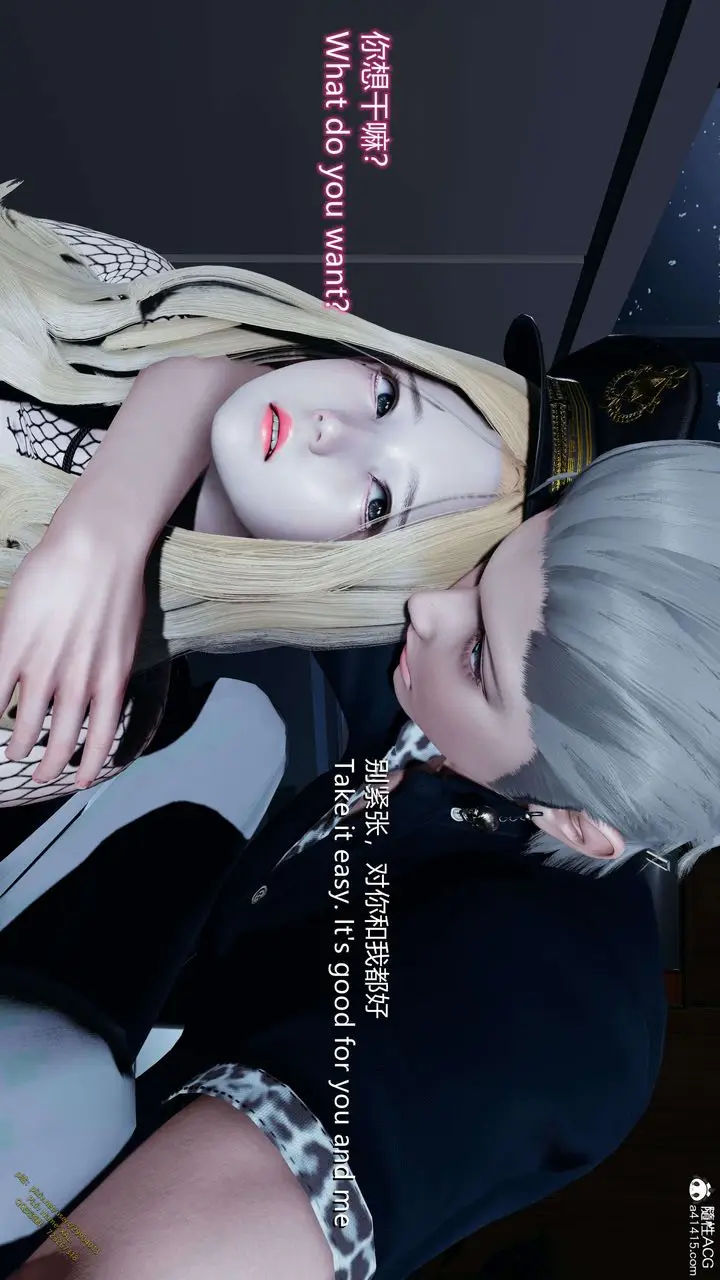 漫画《[3D]ElfSoul精魂之灵番外篇》3.主线番外编第14张图