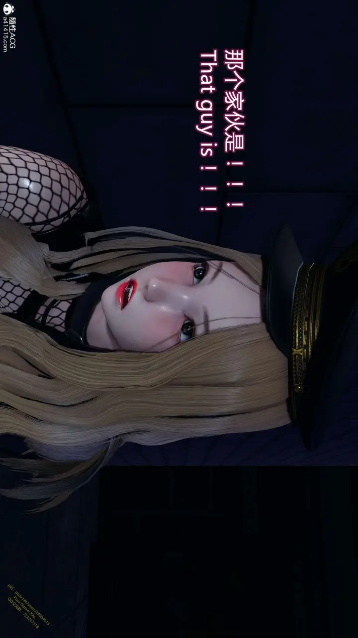 漫画《[3D]ElfSoul精魂之灵番外篇》3.主线番外编第53张图