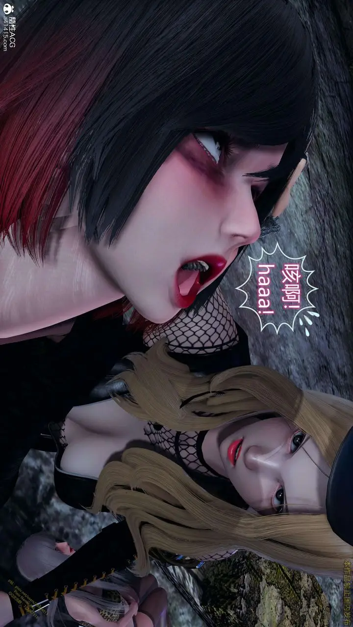 漫画《[3D]ElfSoul精魂之灵番外篇》3.主线番外编第104张图