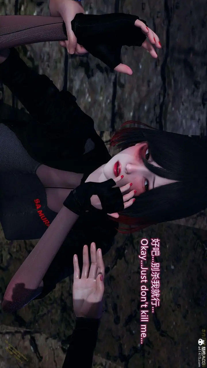 漫画《[3D]ElfSoul精魂之灵番外篇》3.主线番外编第20张图