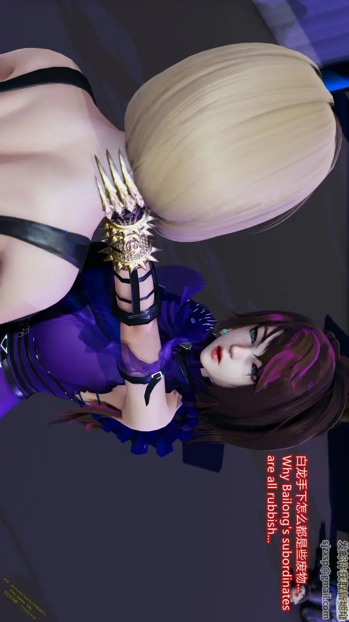 漫画《[3D]ElfSoul精魂之灵番外篇》第19话第116张图