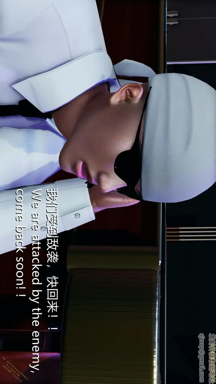 漫画《[3D]ElfSoul精魂之灵番外篇》第19话第21张图