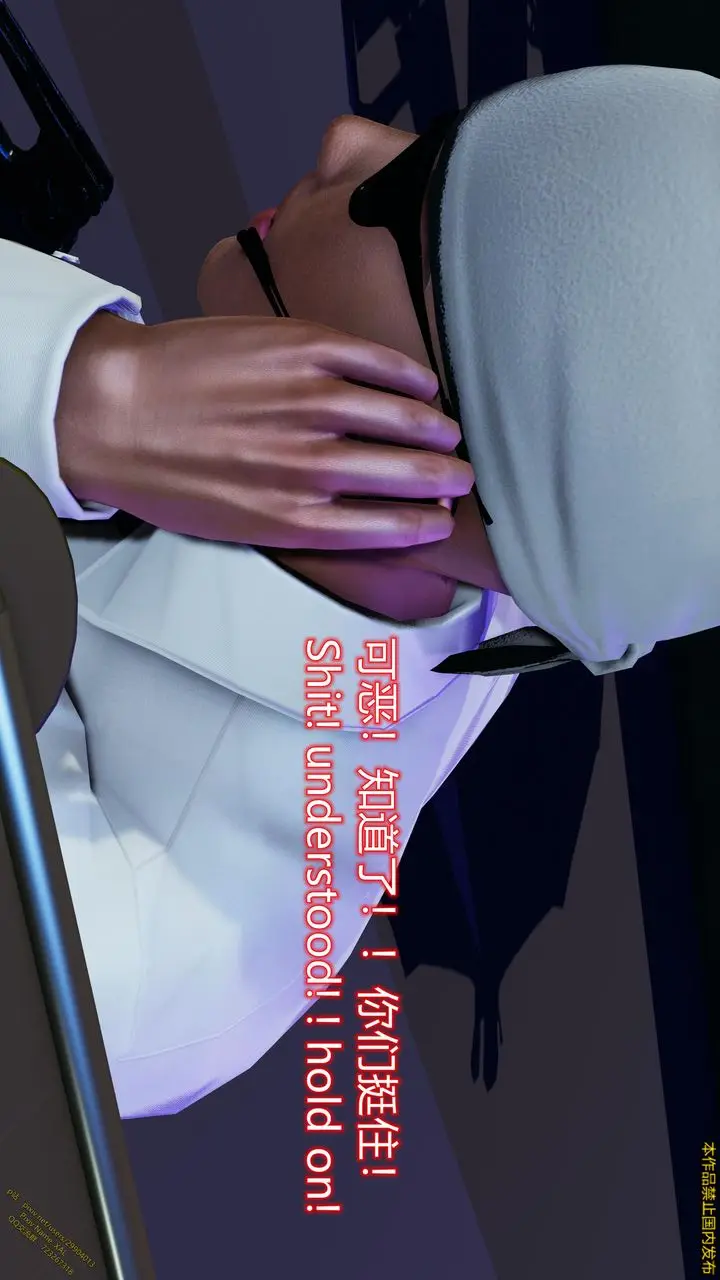 漫画《[3D]ElfSoul精魂之灵番外篇》第19话第22张图
