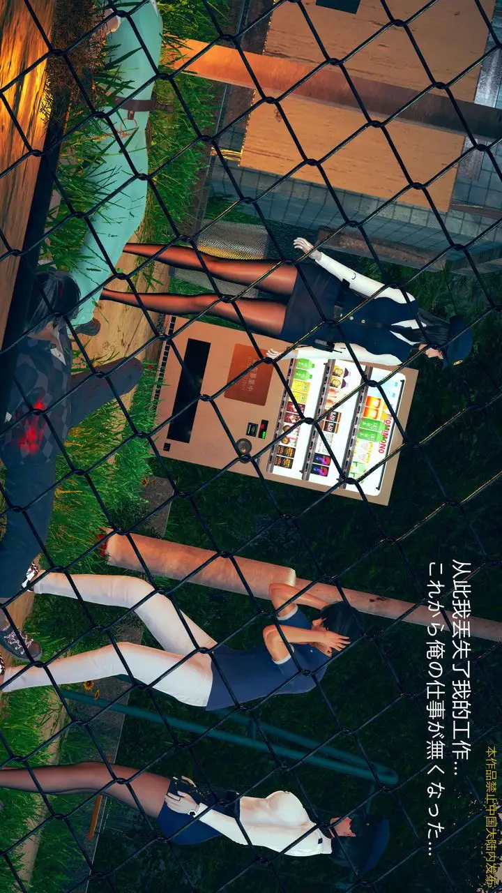 漫画《[3D]ElfSoul精魂之灵番外篇》第01话第14张图