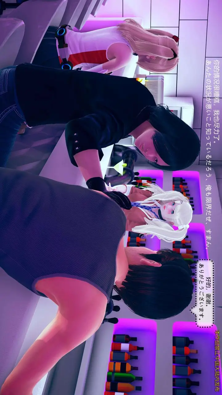 漫画《[3D]ElfSoul精魂之灵番外篇》第01话第24张图