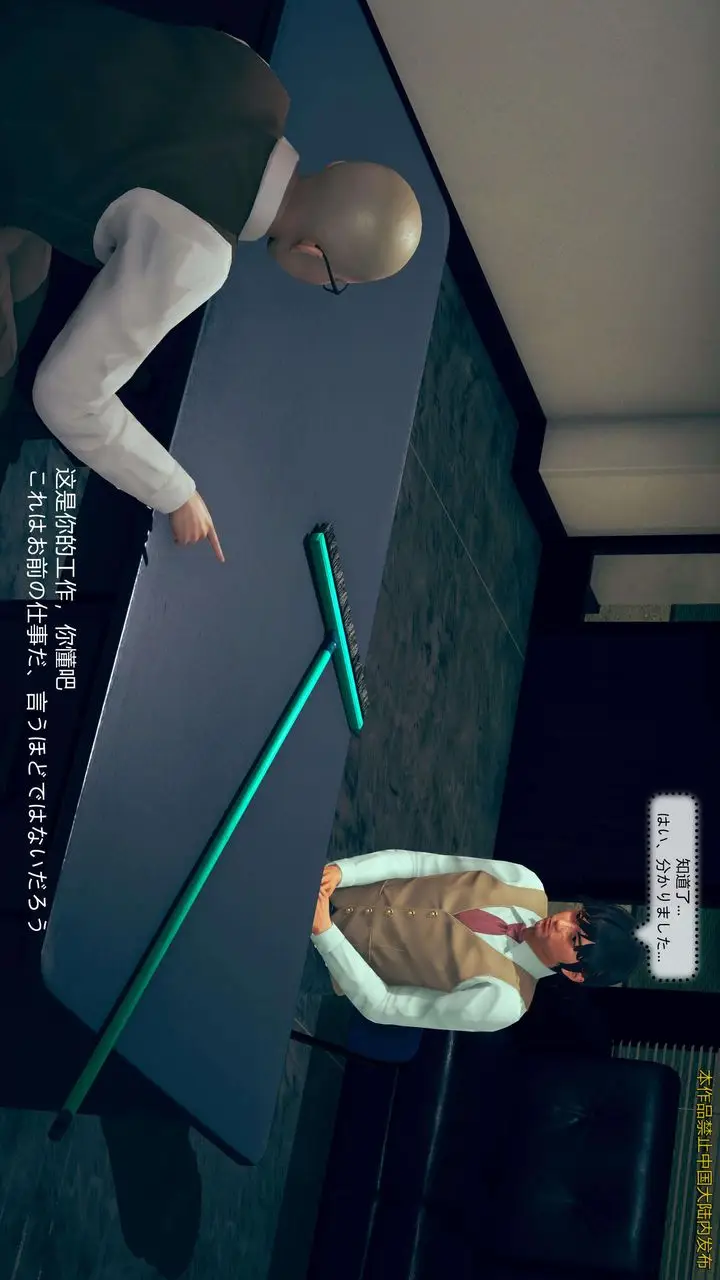 漫画《[3D]ElfSoul精魂之灵番外篇》第01话第29张图