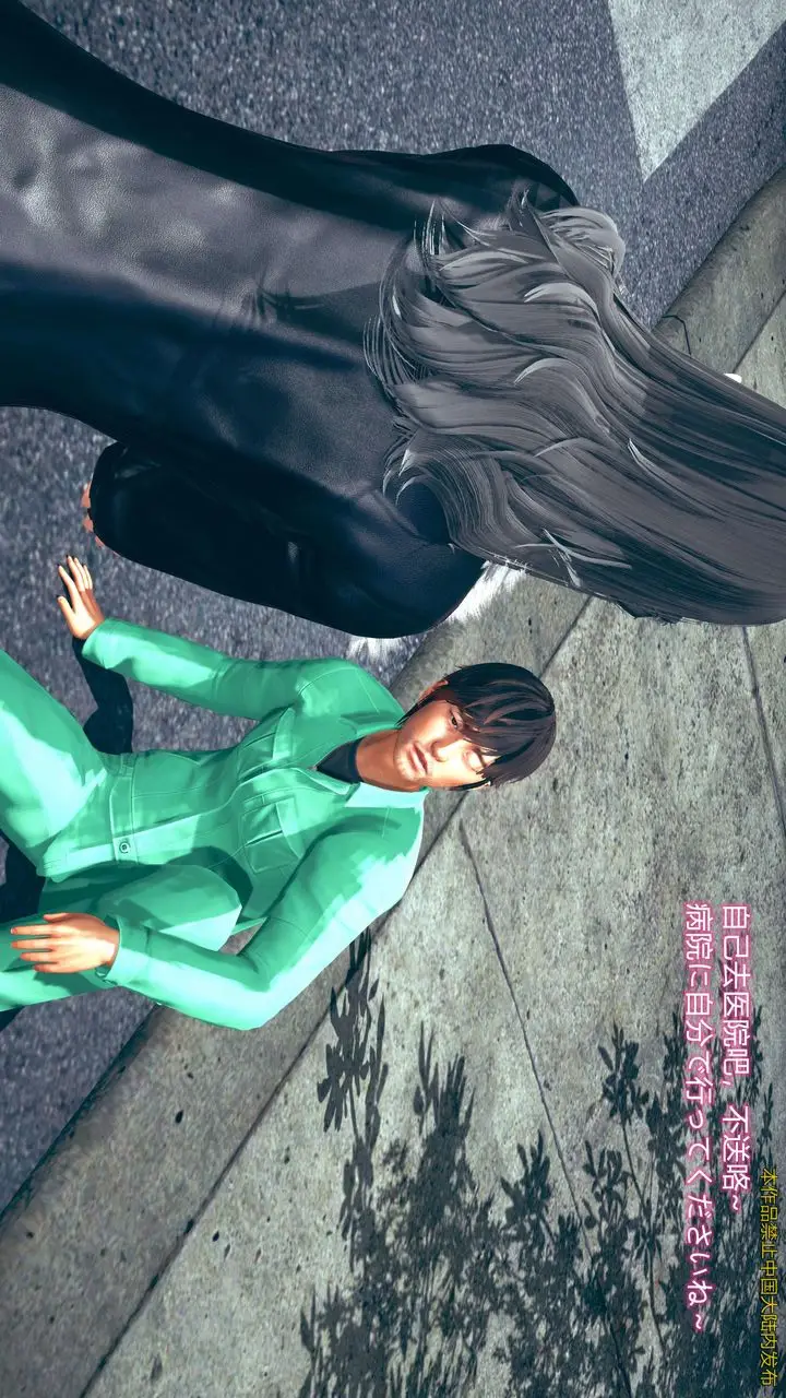 漫画《[3D]ElfSoul精魂之灵番外篇》第01话第48张图