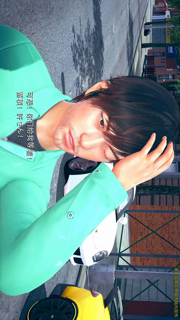 漫画《[3D]ElfSoul精魂之灵番外篇》第01话第62张图