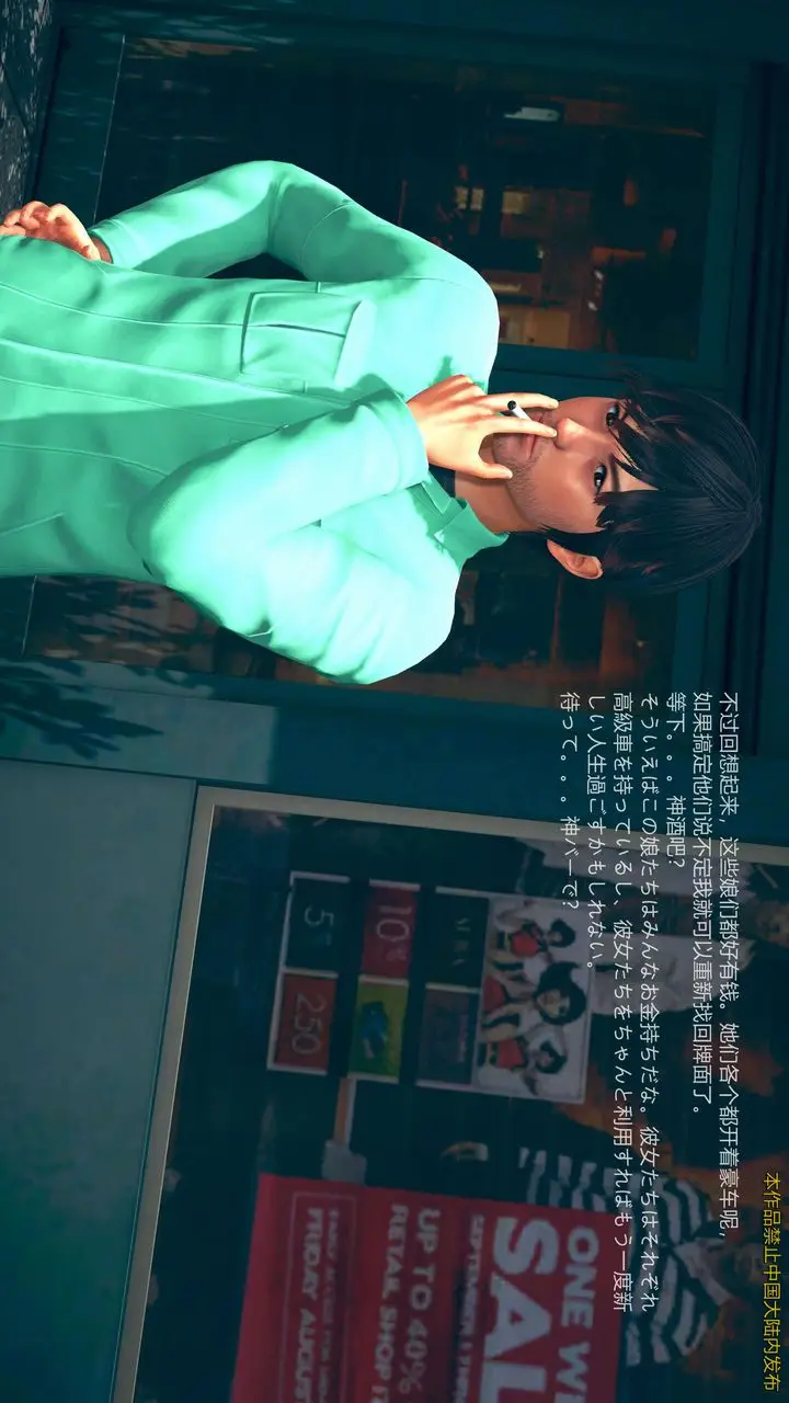 漫画《[3D]ElfSoul精魂之灵番外篇》第01话第86张图