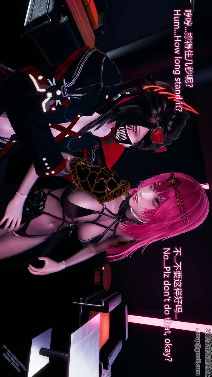 漫画《[3D]ElfSoul精魂之灵番外篇》第13话第20张图