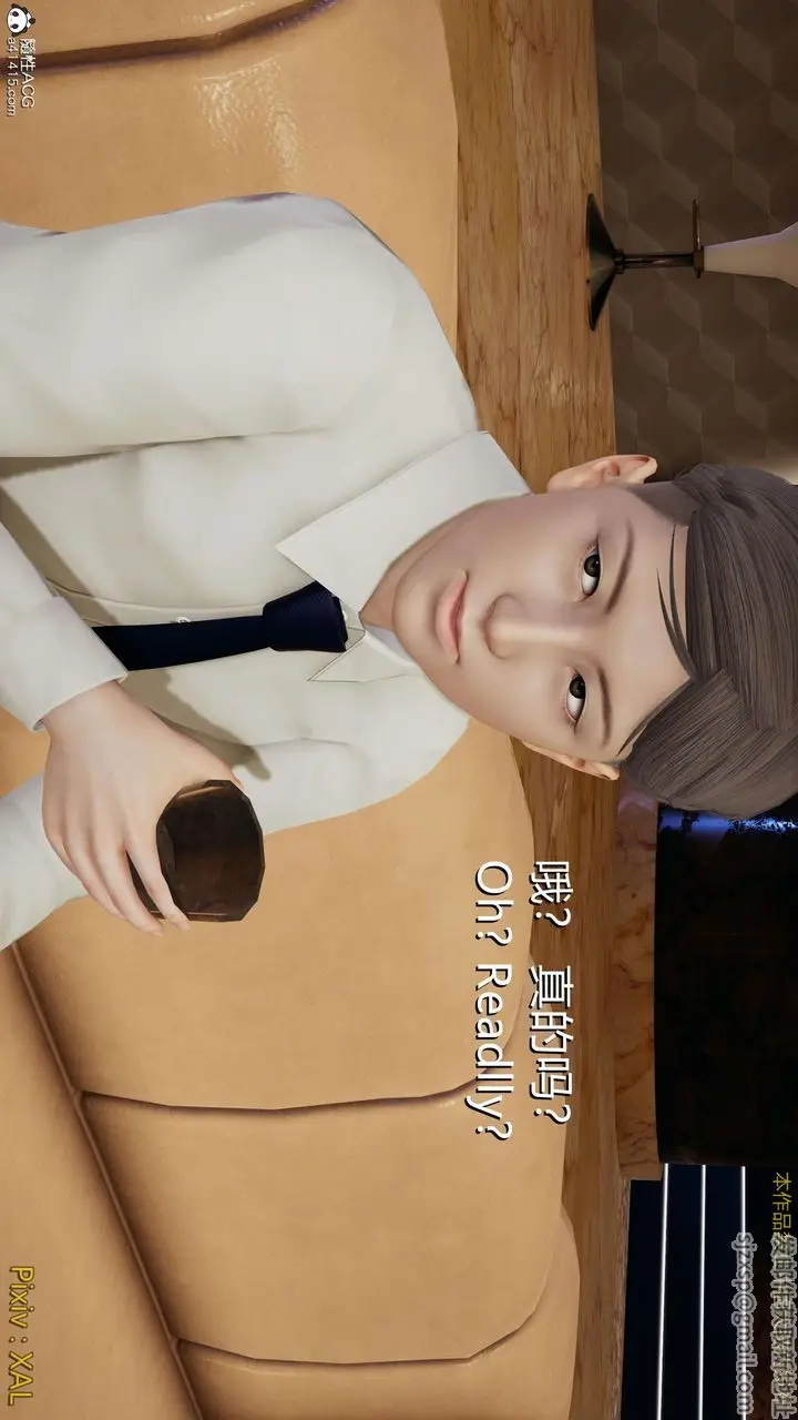 漫画《[3D]ElfSoul精魂之灵番外篇》番外篇4第12张图