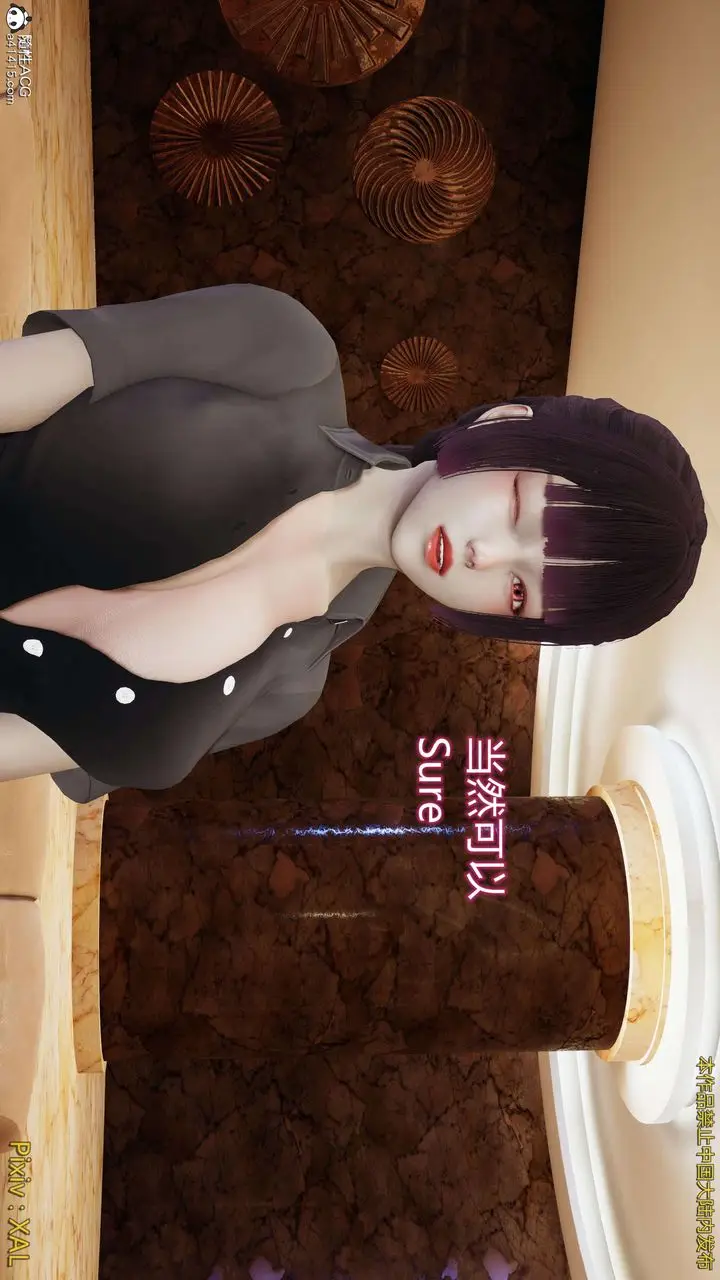 漫画《[3D]ElfSoul精魂之灵番外篇》番外篇4第23张图
