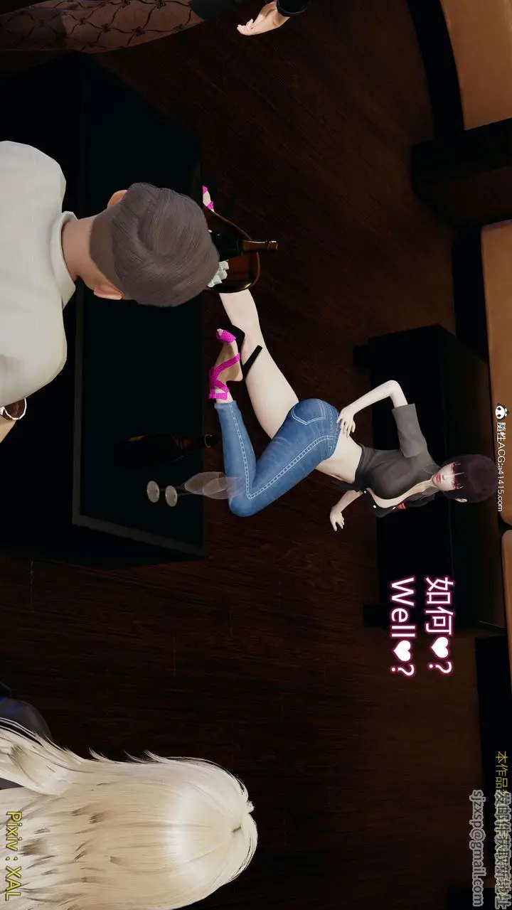 漫画《[3D]ElfSoul精魂之灵番外篇》番外篇4第33张图