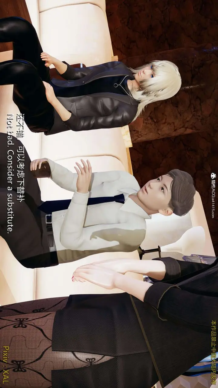 漫画《[3D]ElfSoul精魂之灵番外篇》番外篇4第34张图