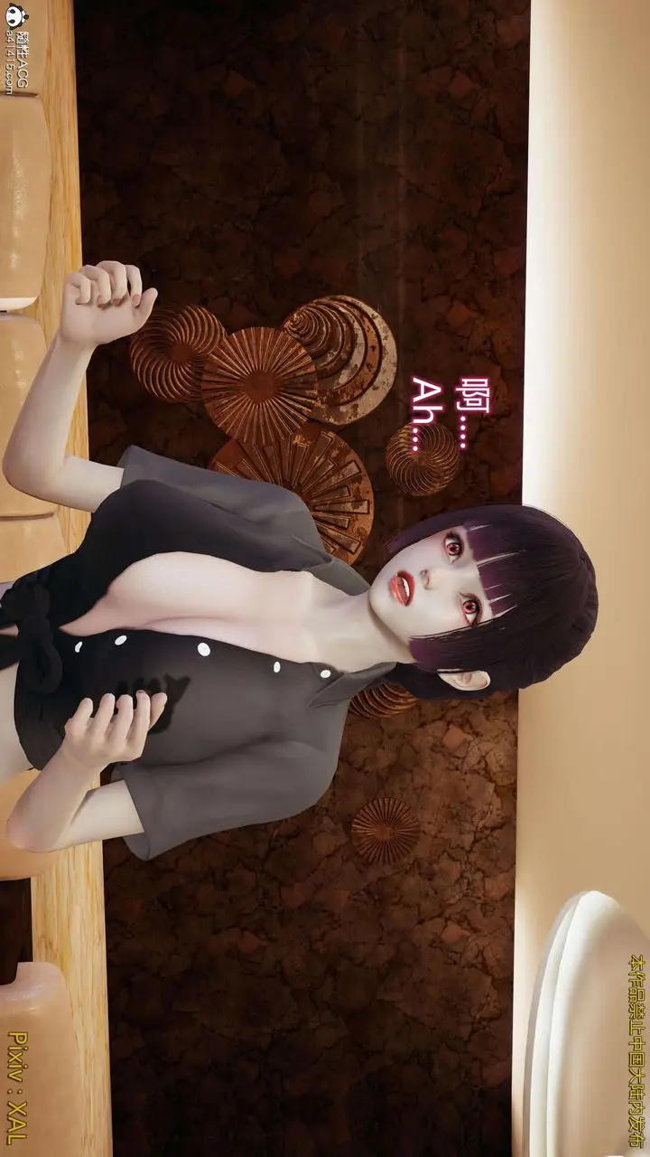 漫画《[3D]ElfSoul精魂之灵番外篇》番外篇4第43张图