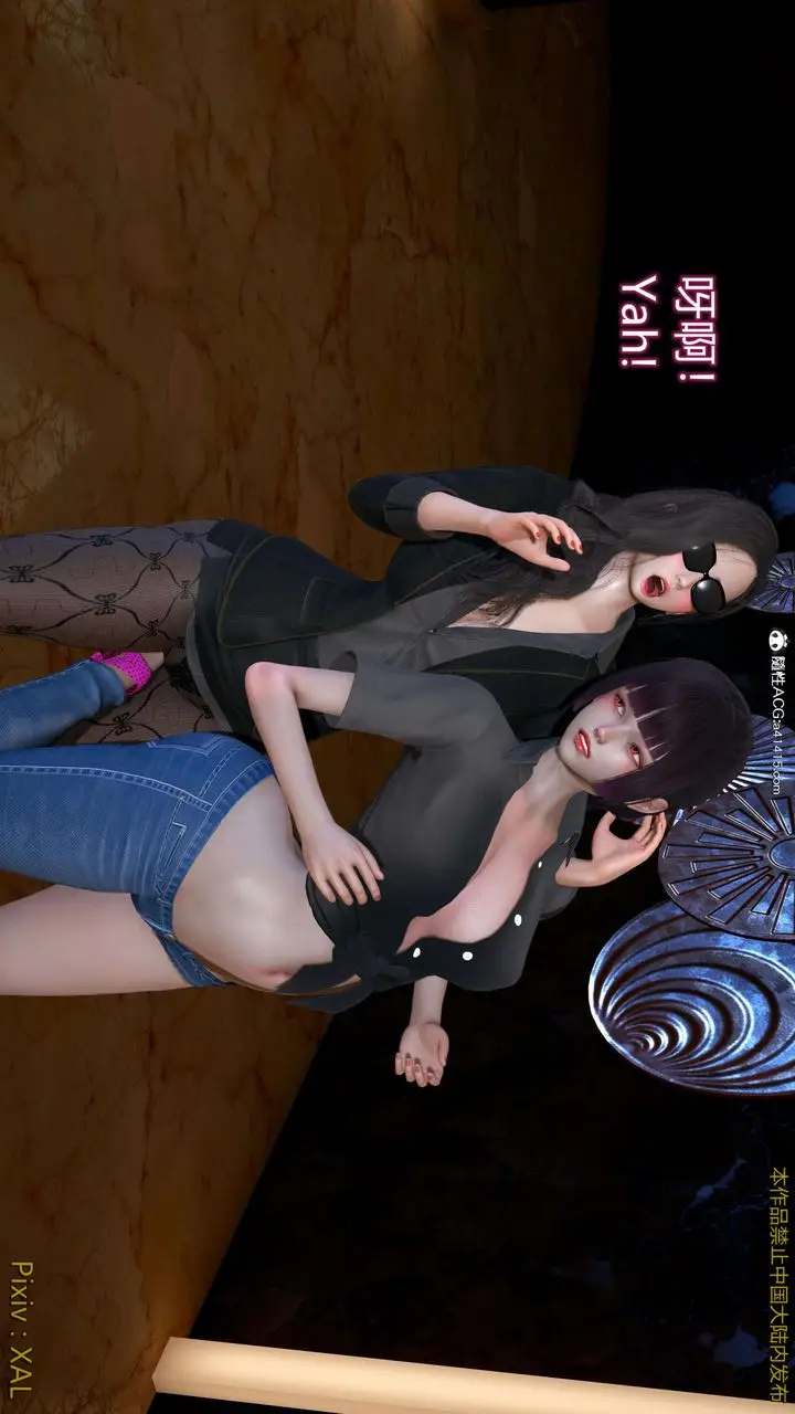 漫画《[3D]ElfSoul精魂之灵番外篇》番外篇4第76张图