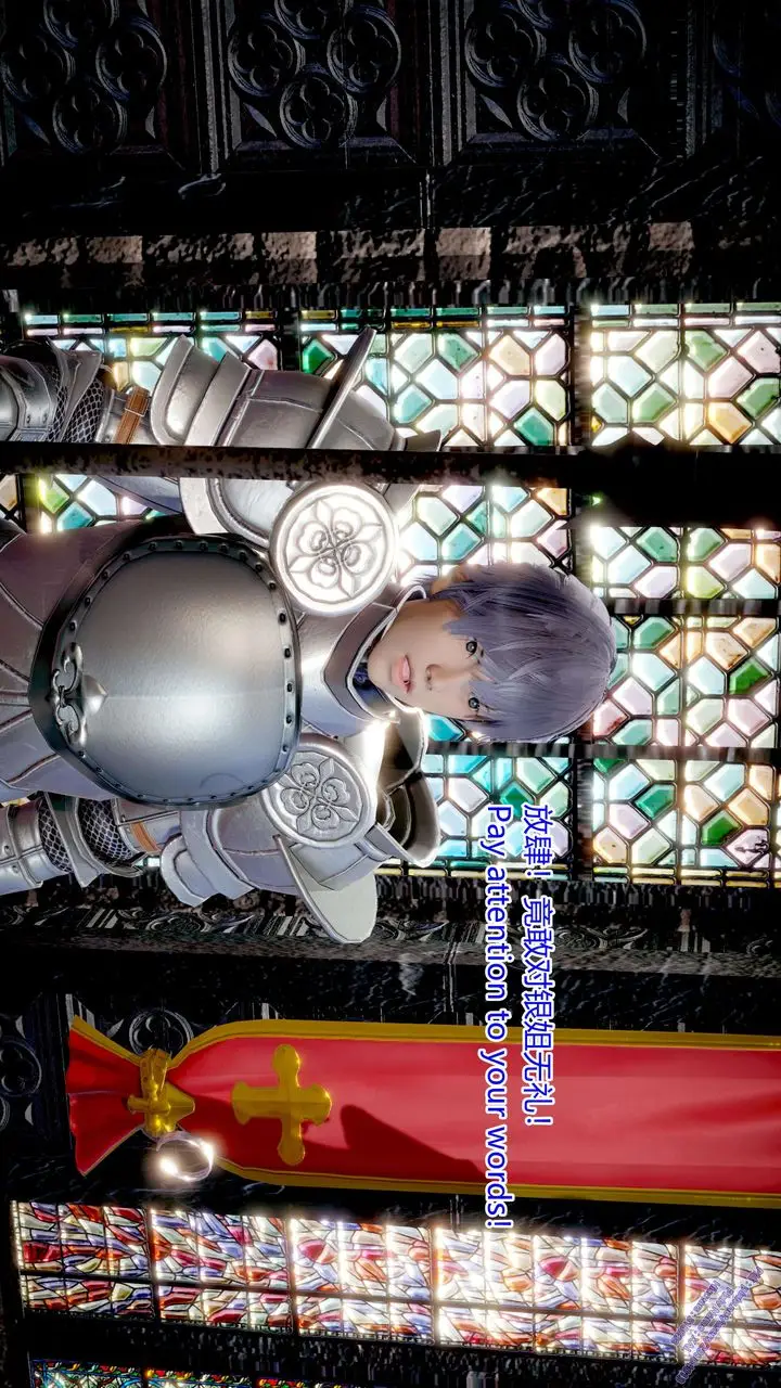 漫画《[3D]ElfSoul精魂之灵番外篇》第11话第24张图