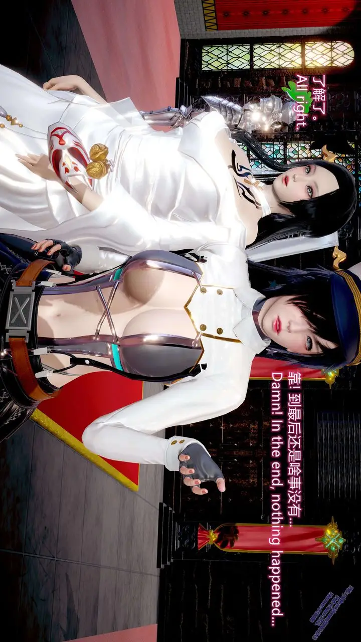 漫画《[3D]ElfSoul精魂之灵番外篇》第11话第82张图