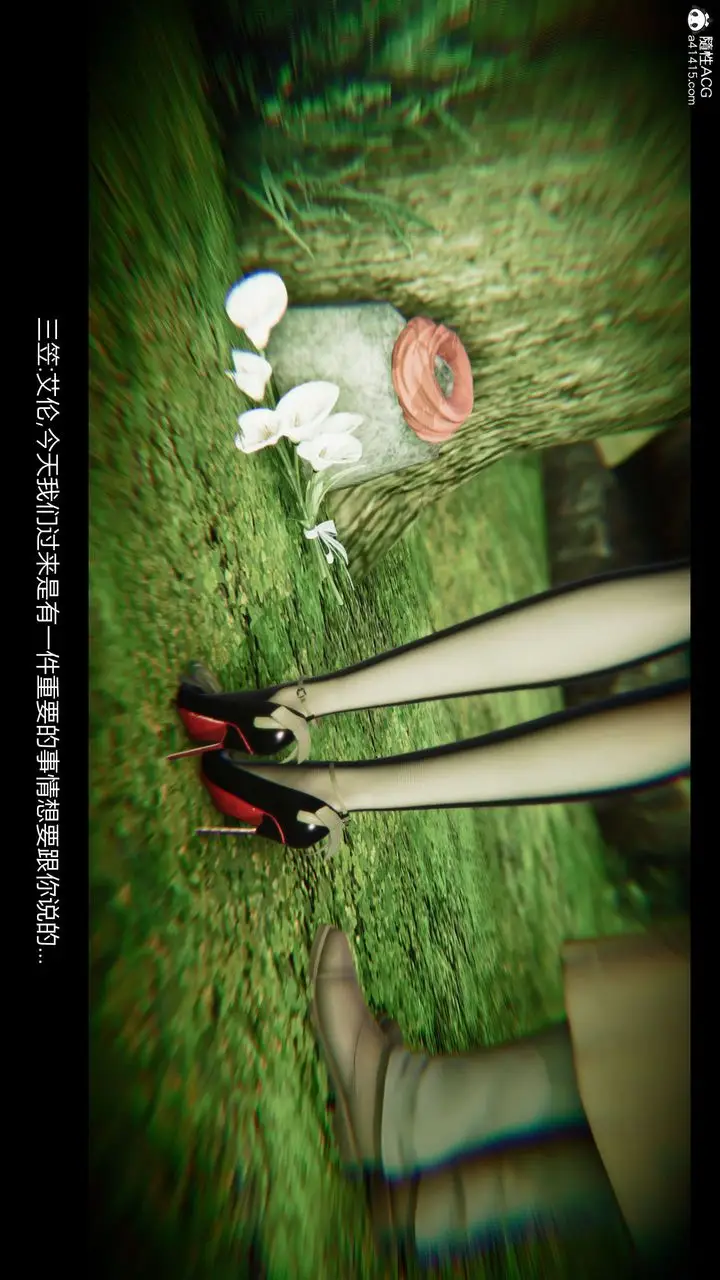 漫画《[3D]进击的巨人之败北的少女》第07话第20张图